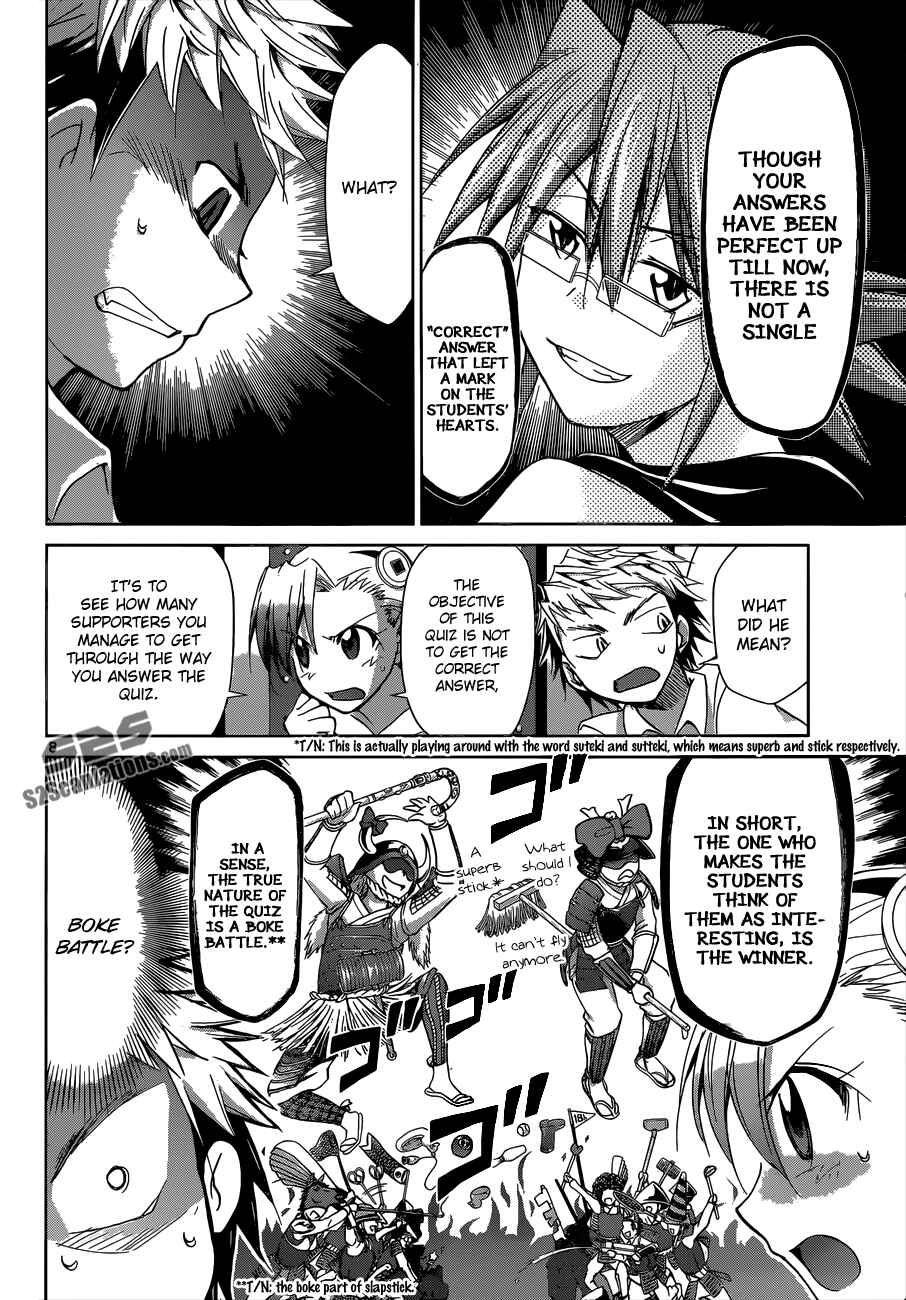 Page 8 Chapter 82 Denpa Kyoushi