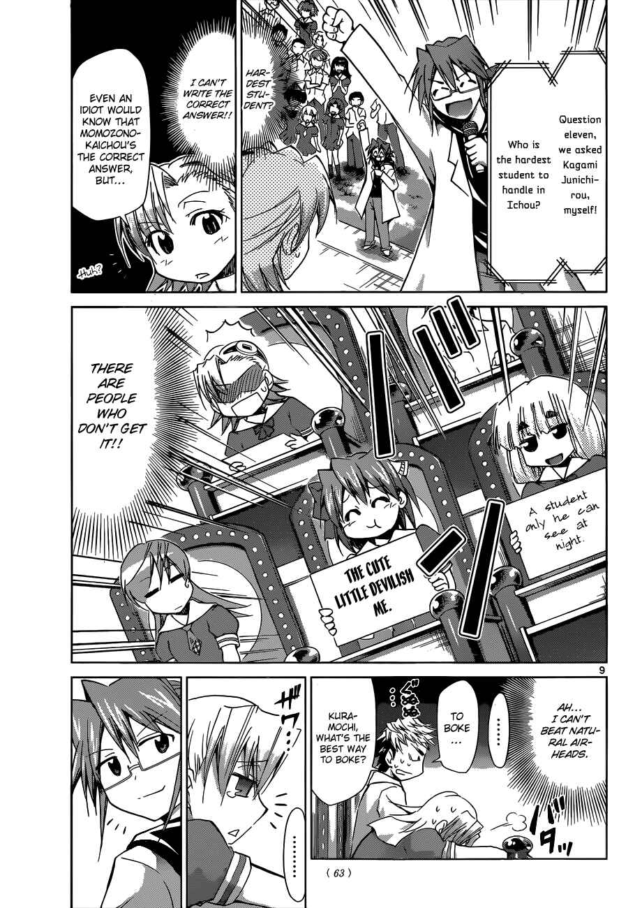 Page 9 Chapter 82 Denpa Kyoushi