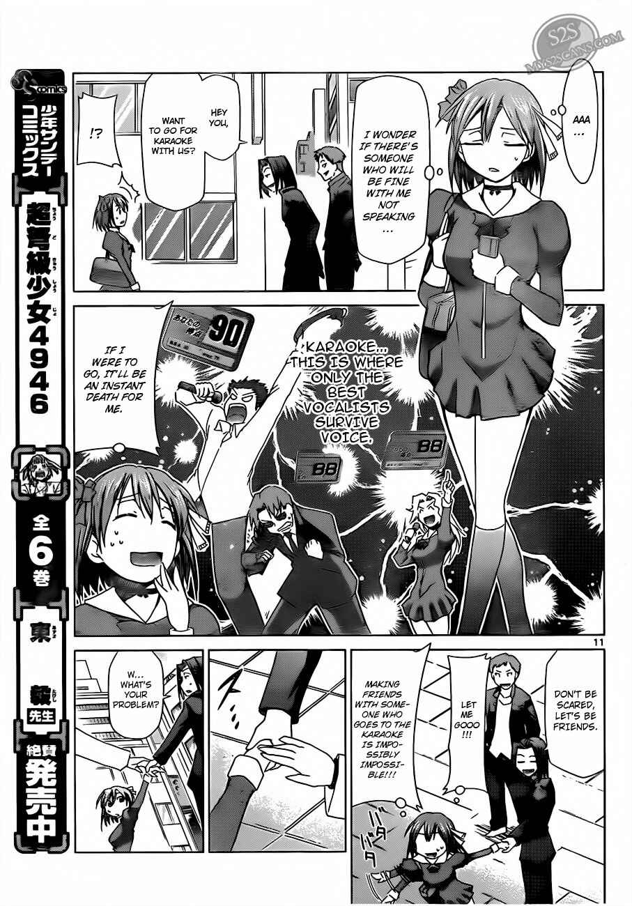 Page 11 Chapter 12 Denpa Kyoushi