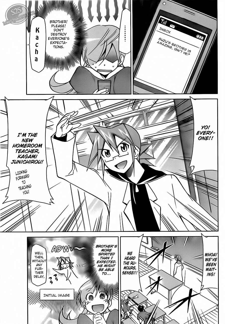 Page 3 Chapter 12 Denpa Kyoushi
