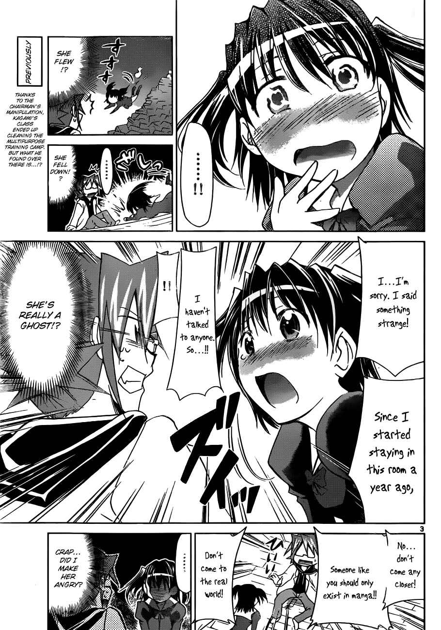 Page 3 Chapter 43 Denpa Kyoushi
