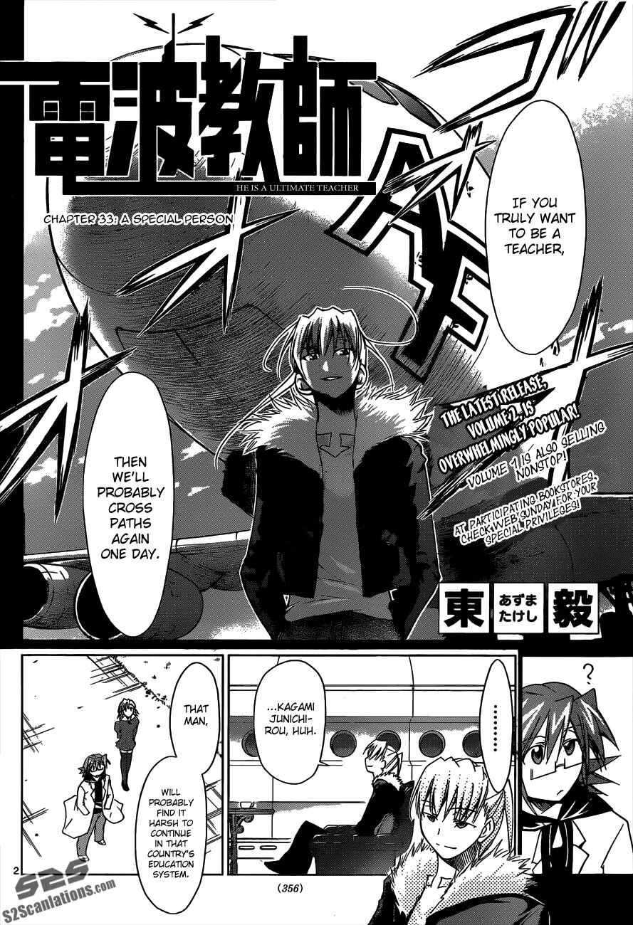 Page 2 Chapter 33 Denpa Kyoushi