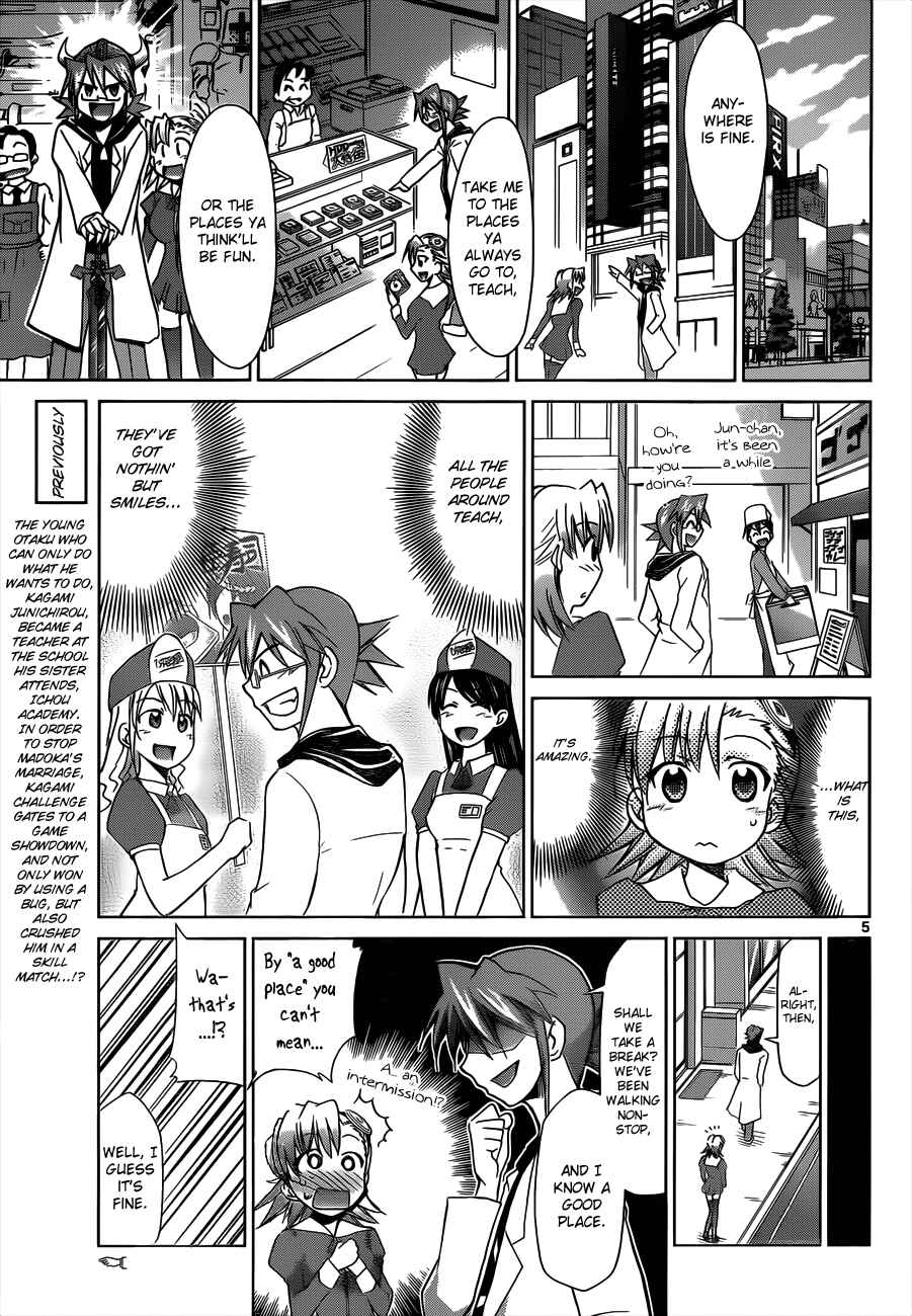 Page 5 Chapter 33 Denpa Kyoushi