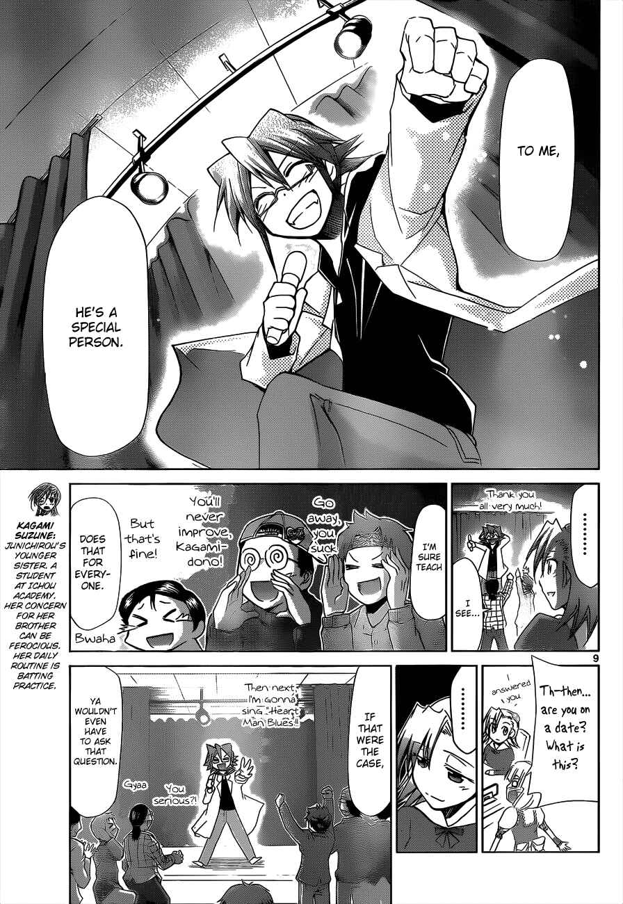 Page 9 Chapter 33 Denpa Kyoushi