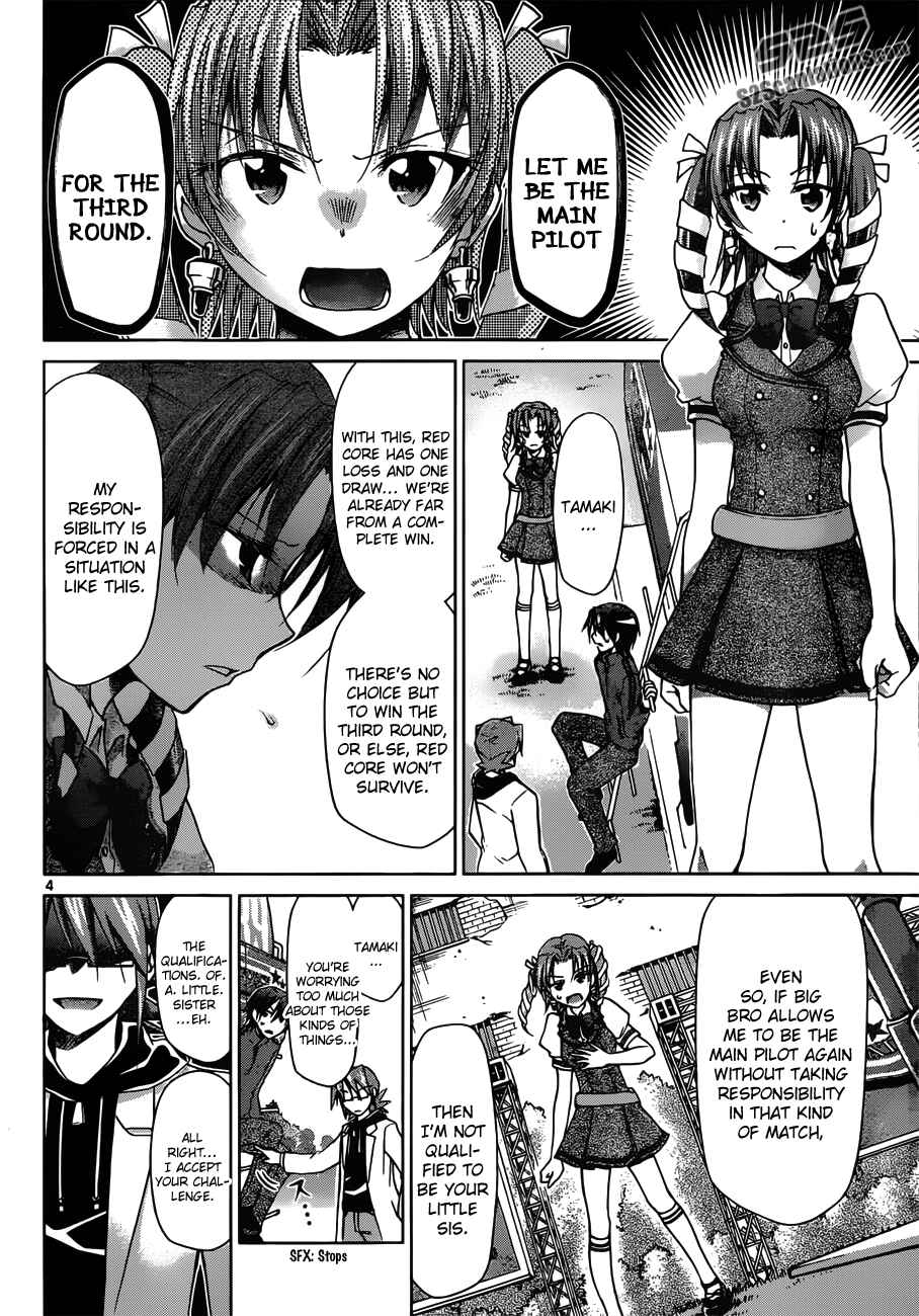 Page 4 Chapter 102 Denpa Kyoushi