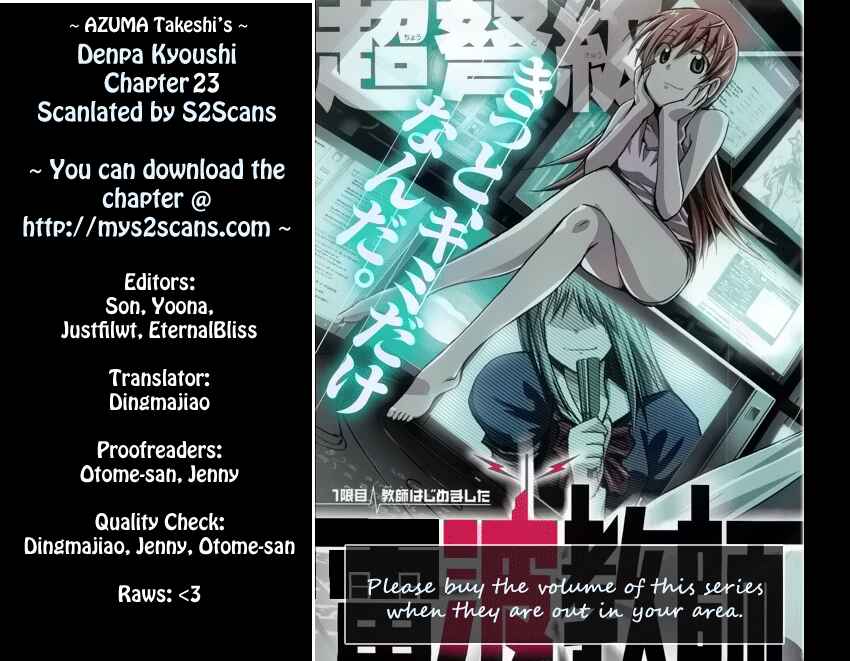 Page 19 Chapter 23 Denpa Kyoushi