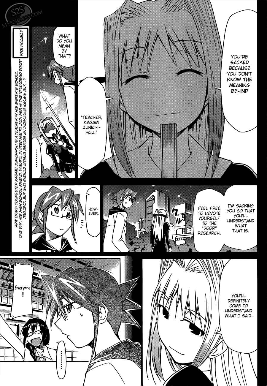 Page 3 Chapter 23 Denpa Kyoushi
