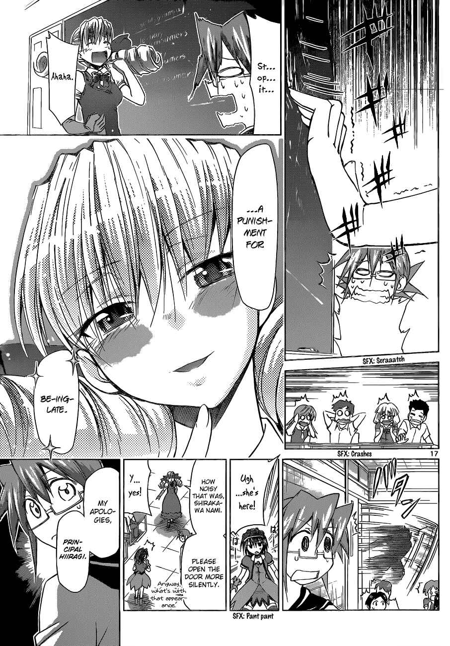Page 17 Chapter 73 Denpa Kyoushi