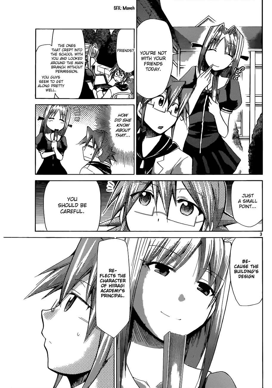 Page 3 Chapter 73 Denpa Kyoushi