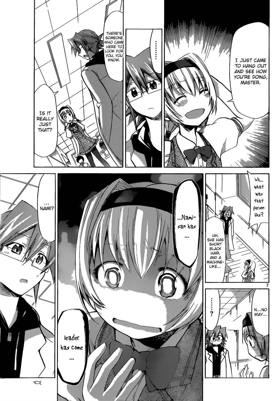 Page 7 Chapter 73 Denpa Kyoushi
