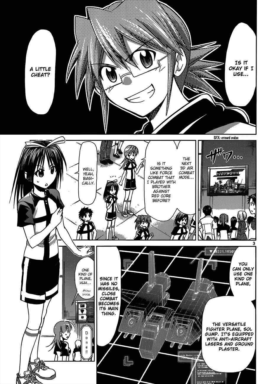 Page 4 Chapter 127 Denpa Kyoushi