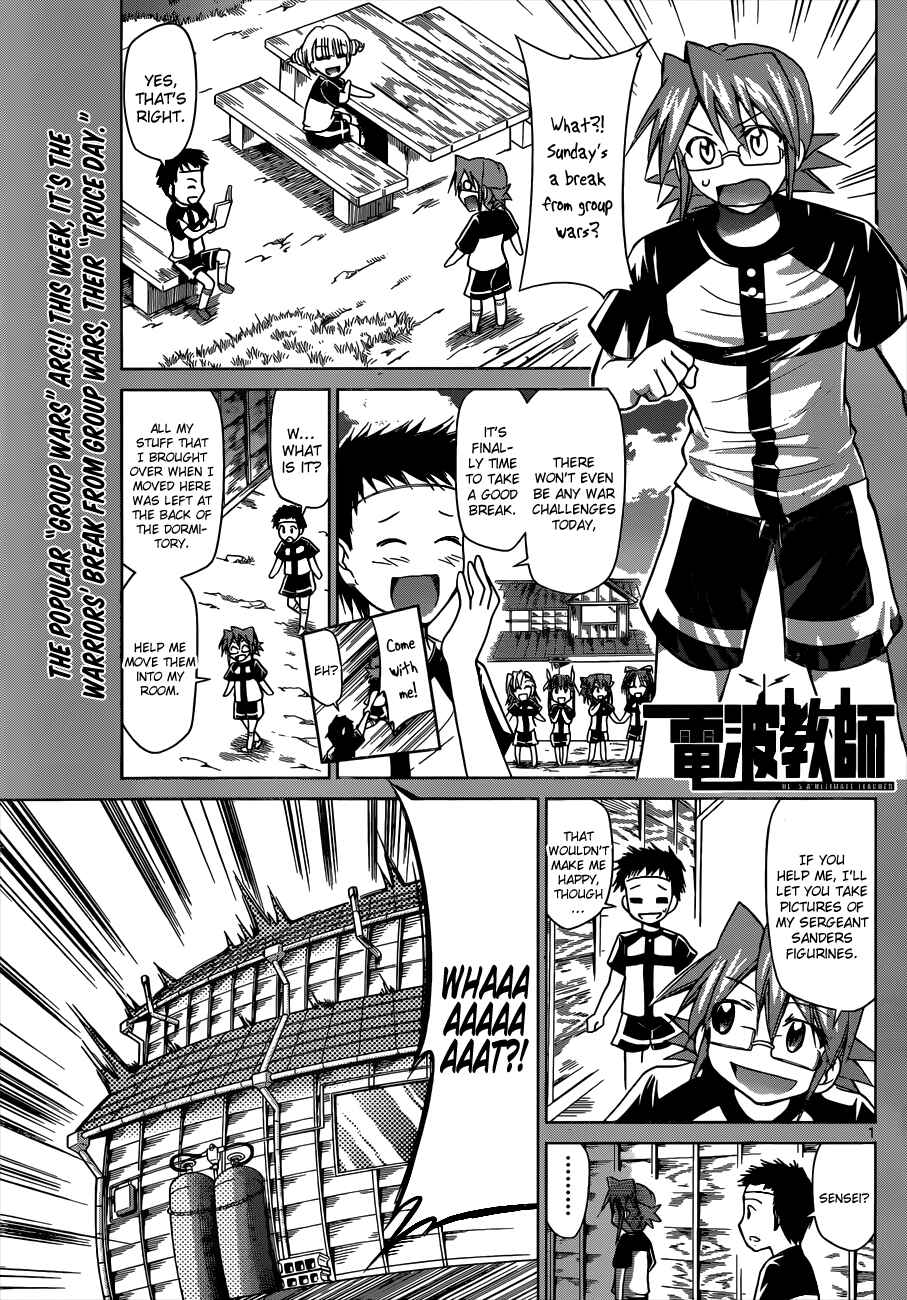 Page 1 Chapter 93 Denpa Kyoushi