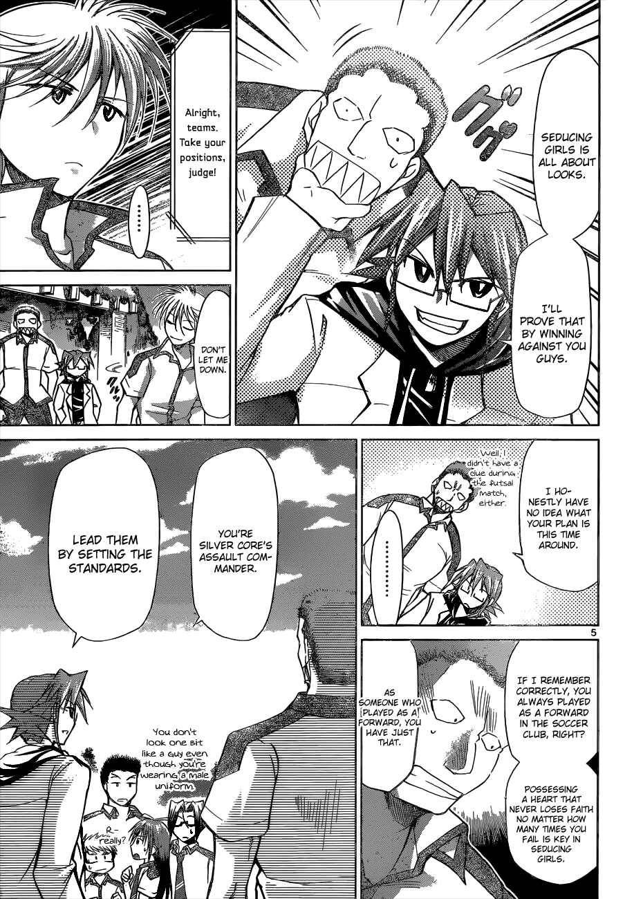 Page 5 Chapter 96 Denpa Kyoushi
