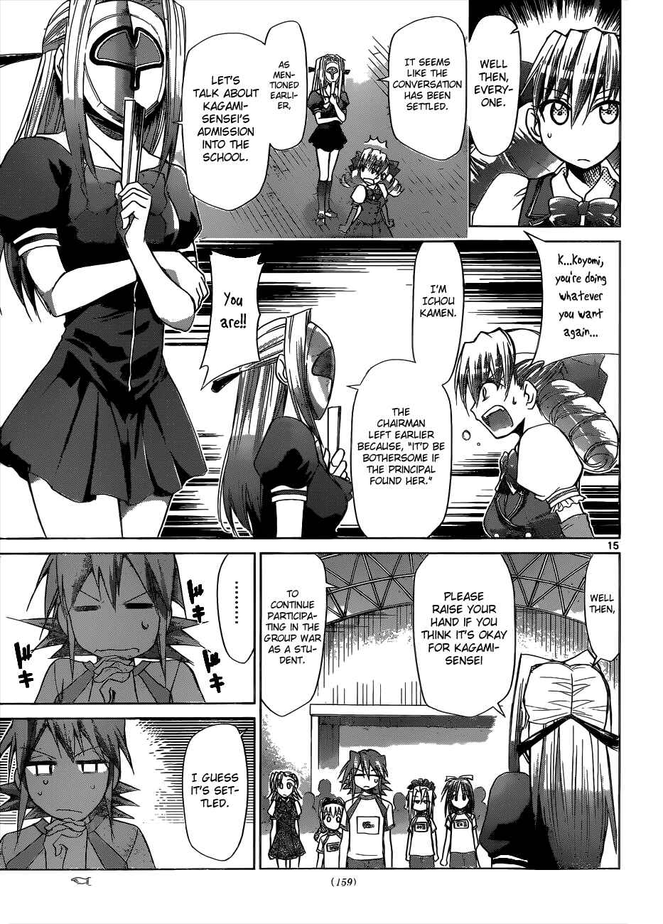 Page 18 Chapter 87 Denpa Kyoushi