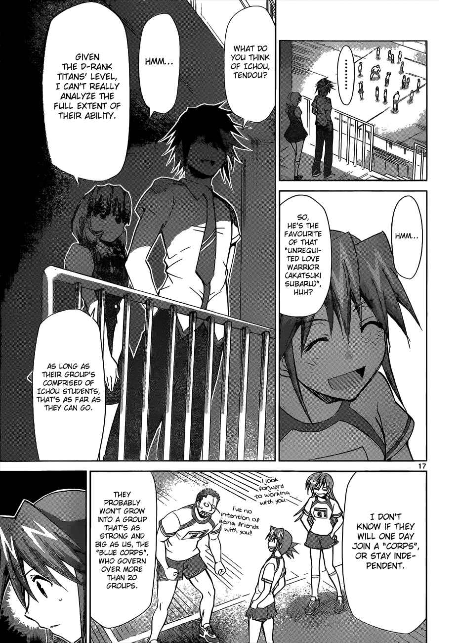 Page 20 Chapter 87 Denpa Kyoushi