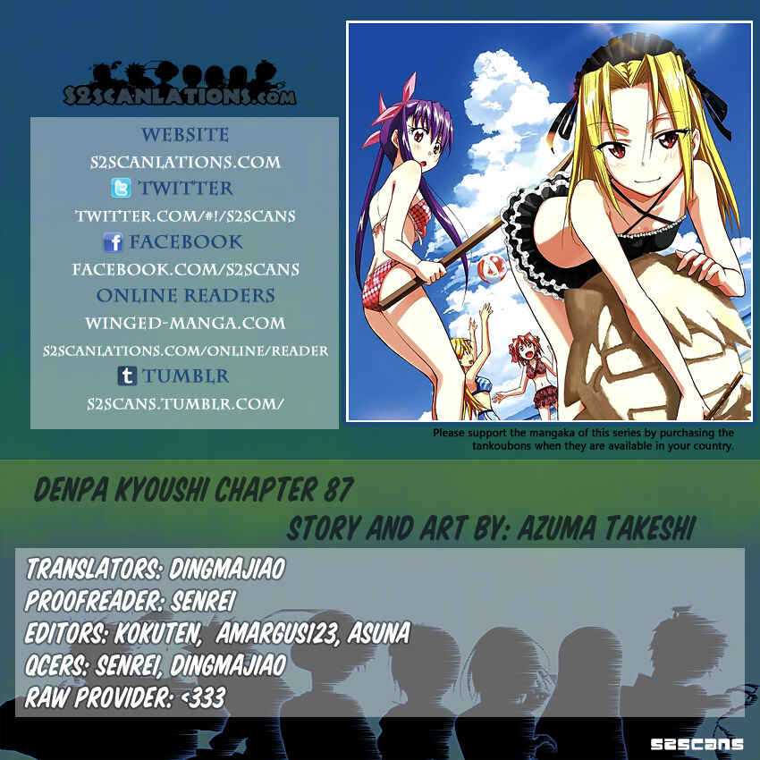 Page 22 Chapter 87 Denpa Kyoushi