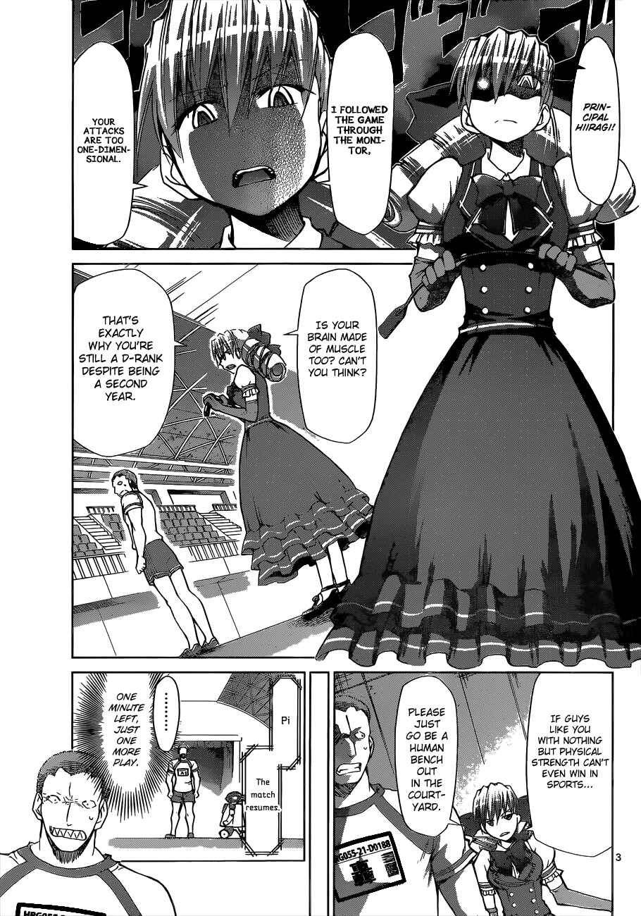 Page 6 Chapter 87 Denpa Kyoushi