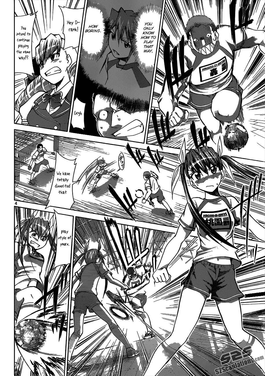 Page 7 Chapter 87 Denpa Kyoushi