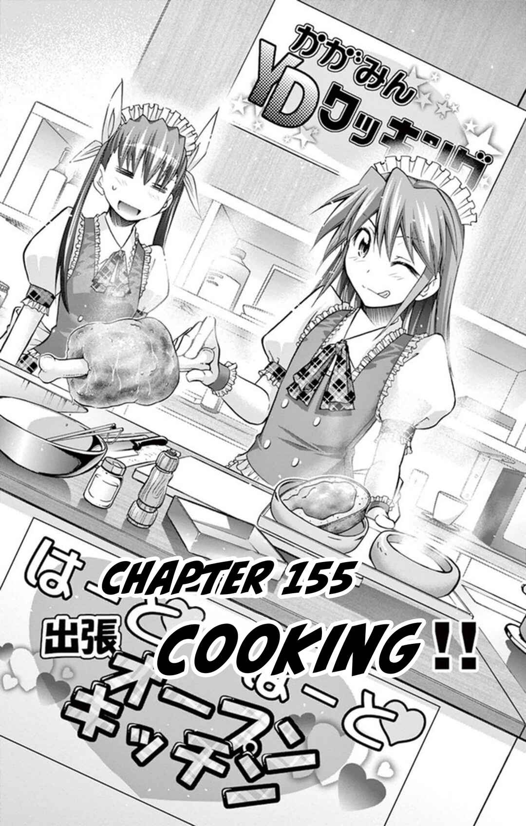 Page 1 Chapter 155 Denpa Kyoushi