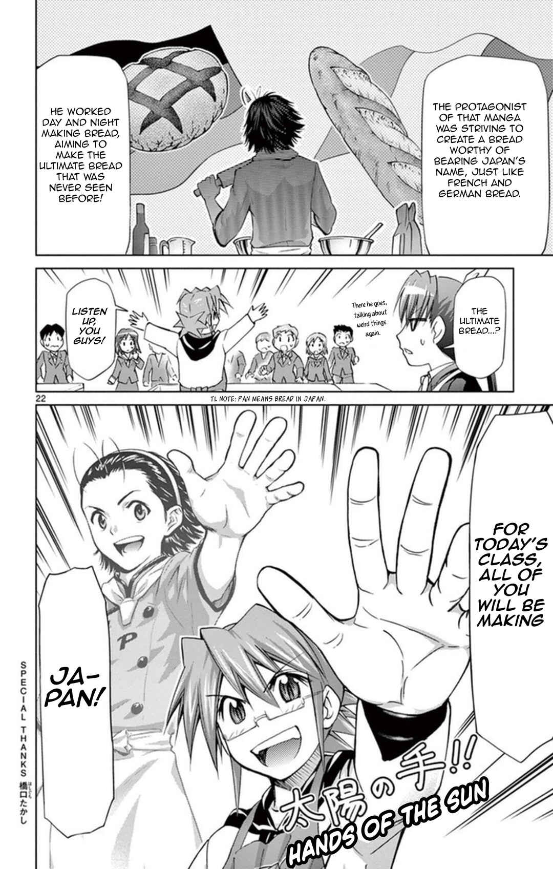 Page 22 Chapter 155 Denpa Kyoushi