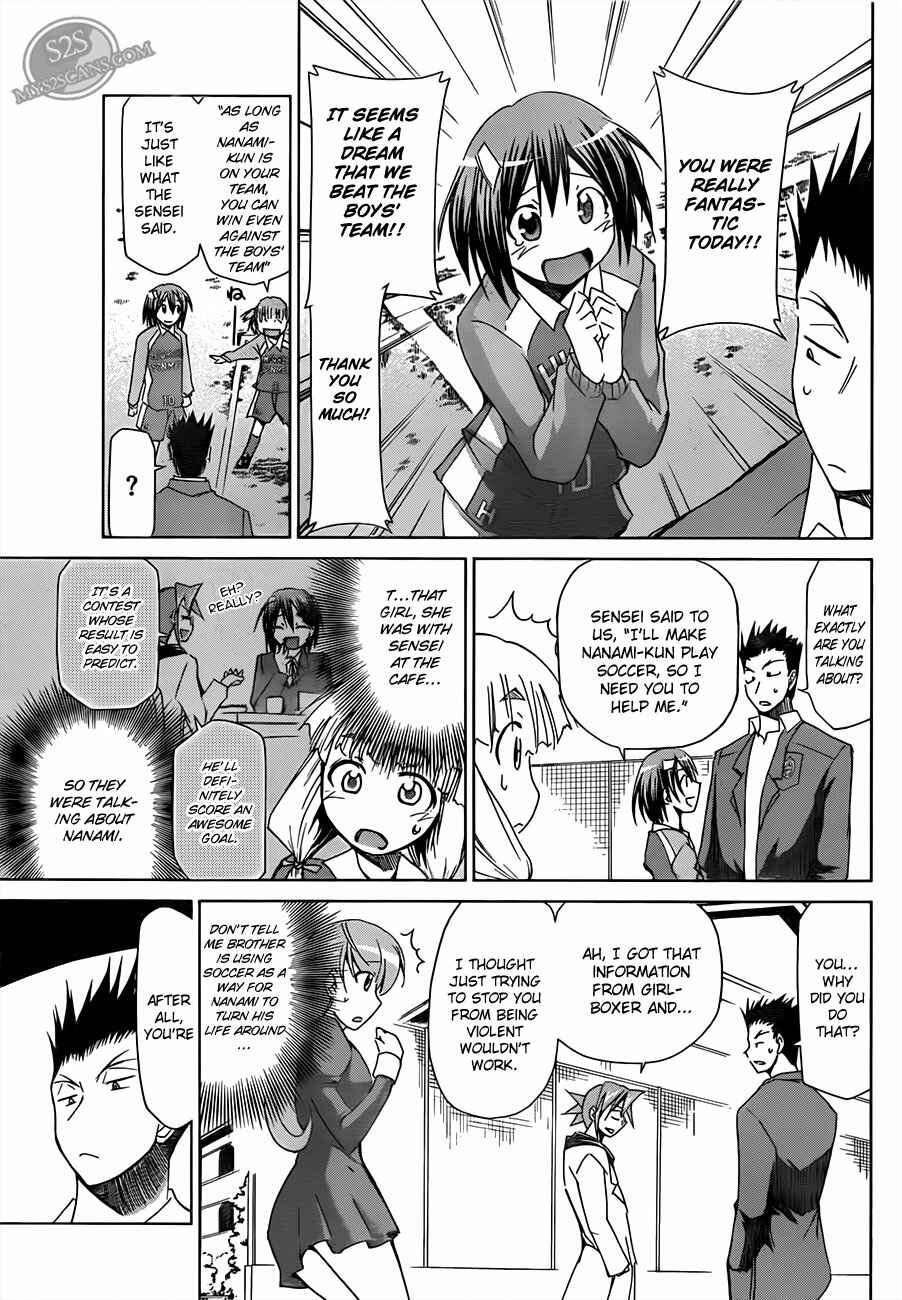 Page 7 Chapter 11 Denpa Kyoushi