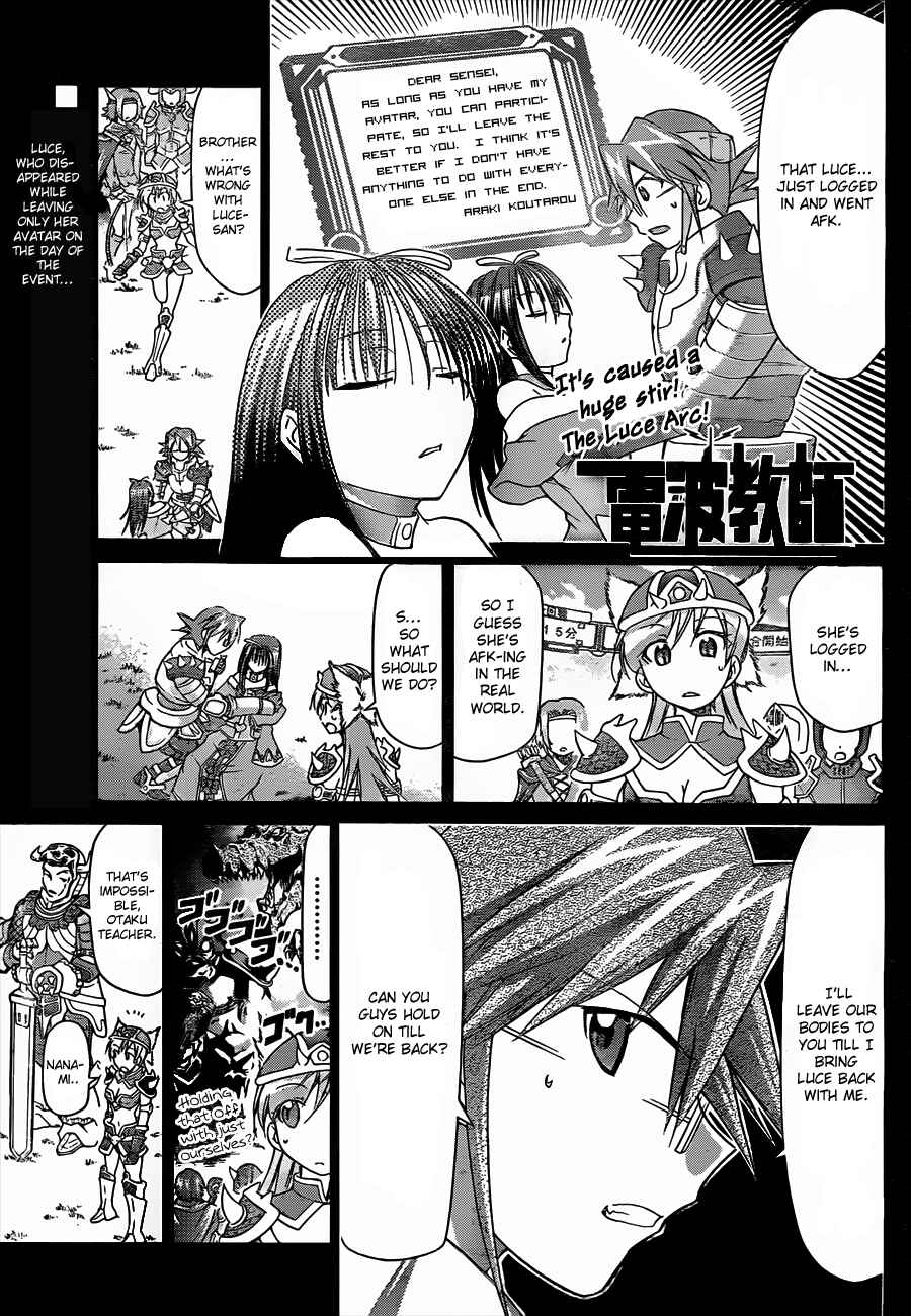 Page 1 Chapter 36 Denpa Kyoushi