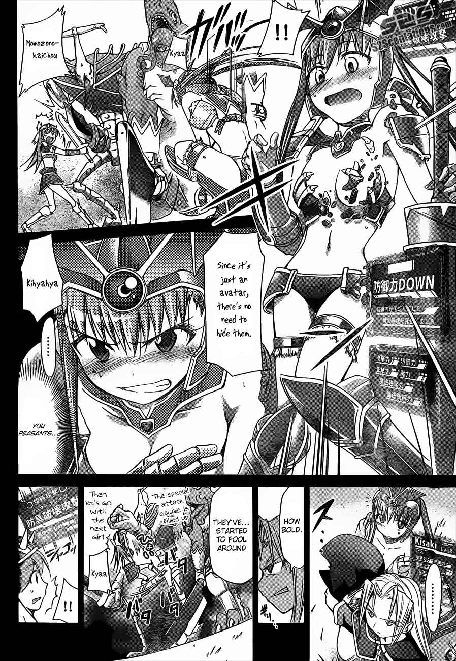 Page 16 Chapter 36 Denpa Kyoushi
