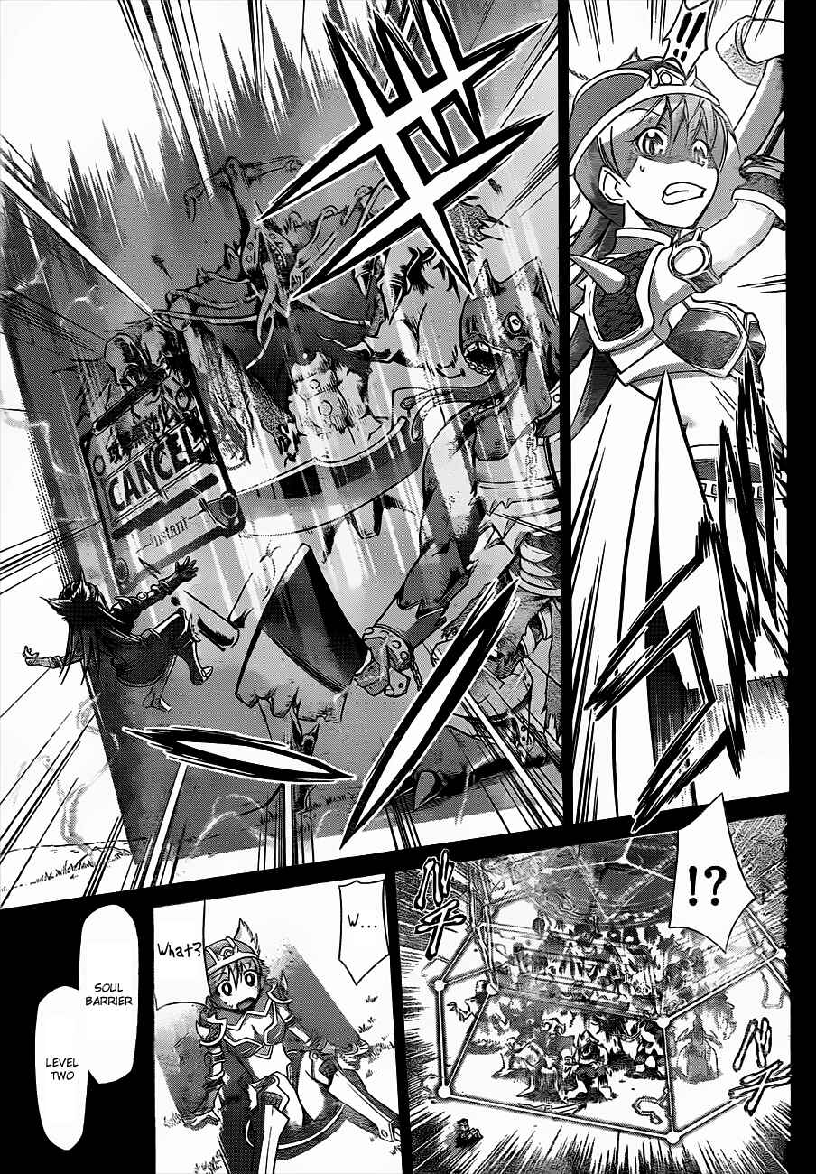 Page 17 Chapter 36 Denpa Kyoushi