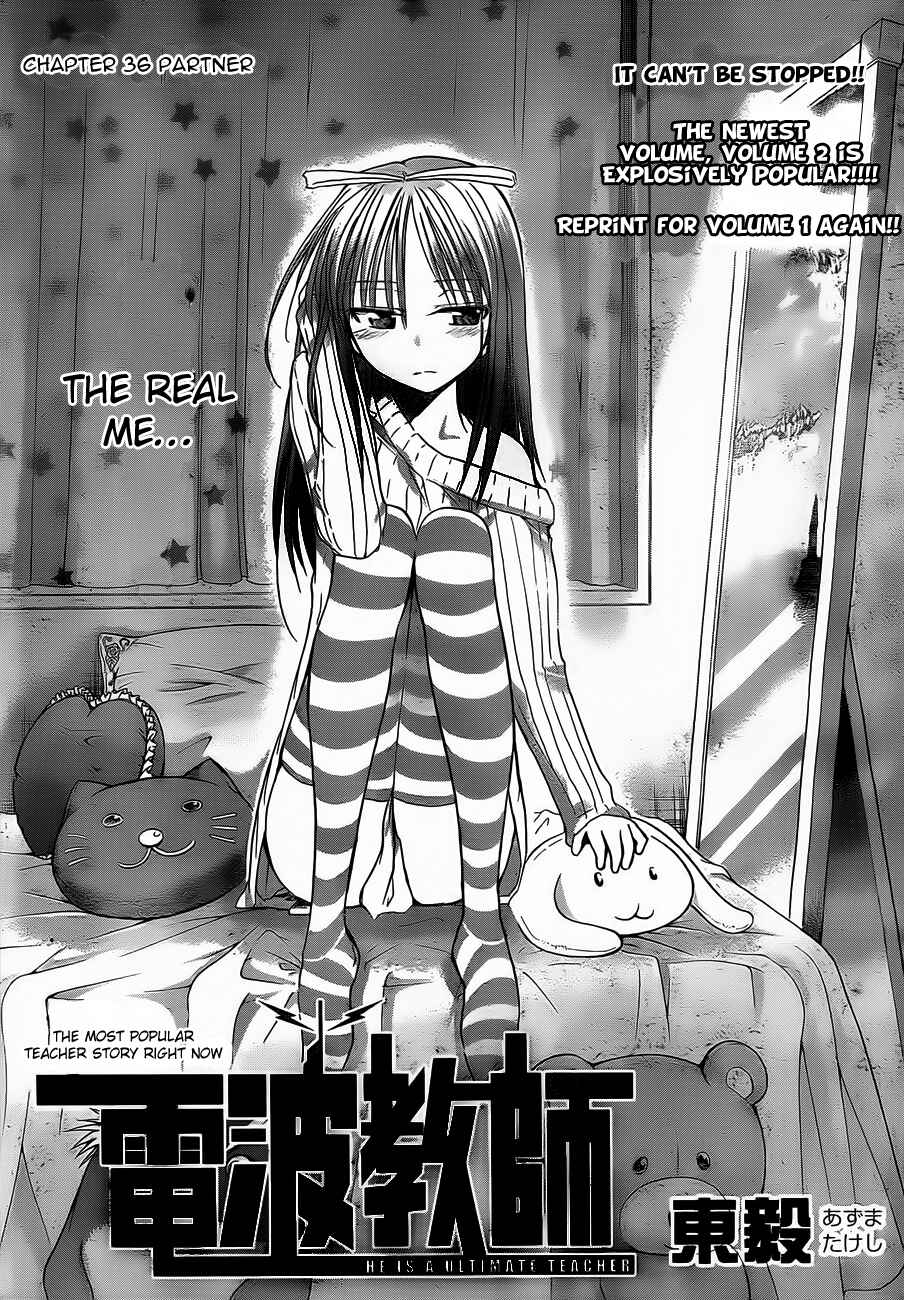 Page 3 Chapter 36 Denpa Kyoushi