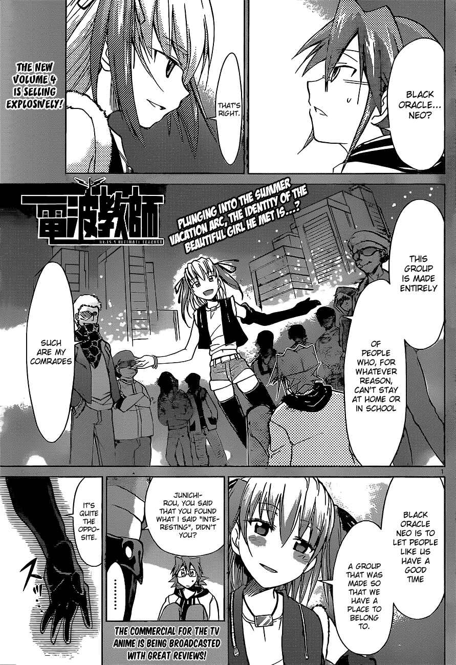 Page 1 Chapter 55 Denpa Kyoushi