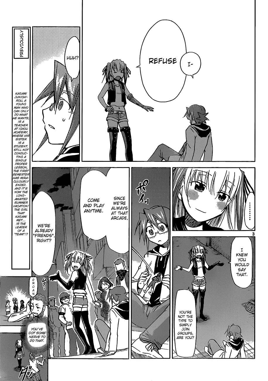 Page 3 Chapter 55 Denpa Kyoushi
