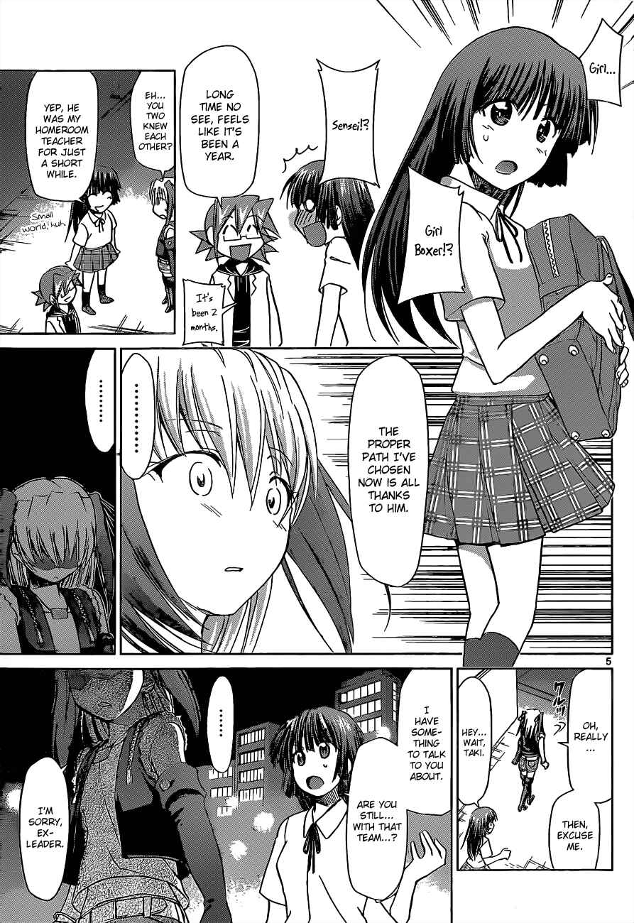 Page 5 Chapter 55 Denpa Kyoushi