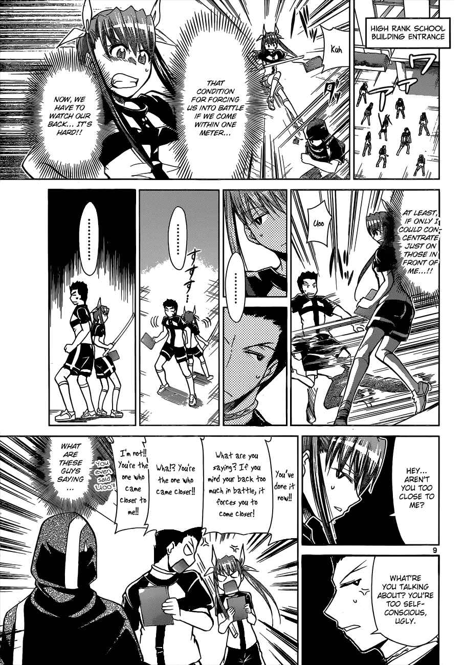Page 10 Chapter 120 Denpa Kyoushi