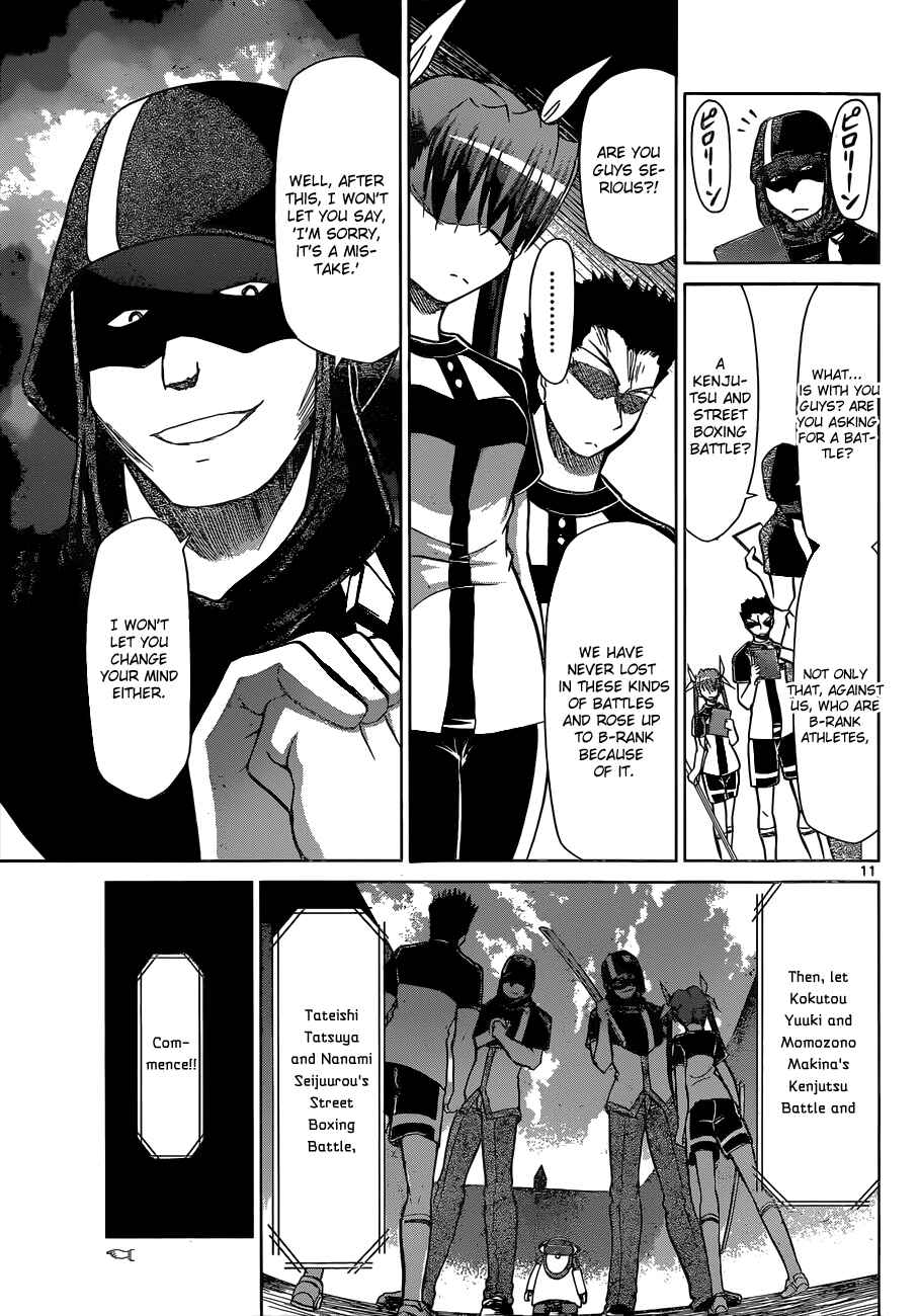 Page 12 Chapter 120 Denpa Kyoushi
