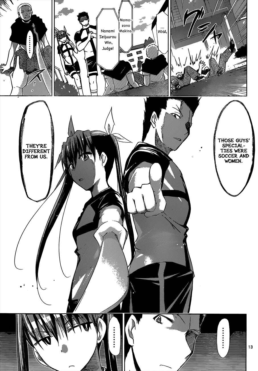 Page 14 Chapter 120 Denpa Kyoushi