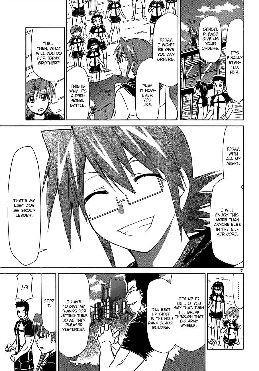 Page 8 Chapter 120 Denpa Kyoushi