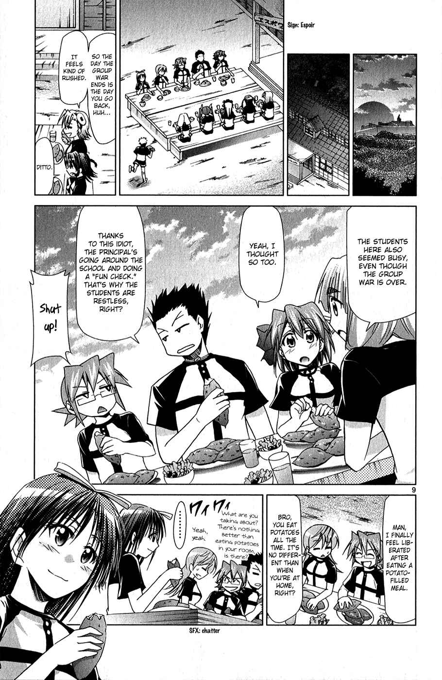 Page 10 Chapter 130 Denpa Kyoushi