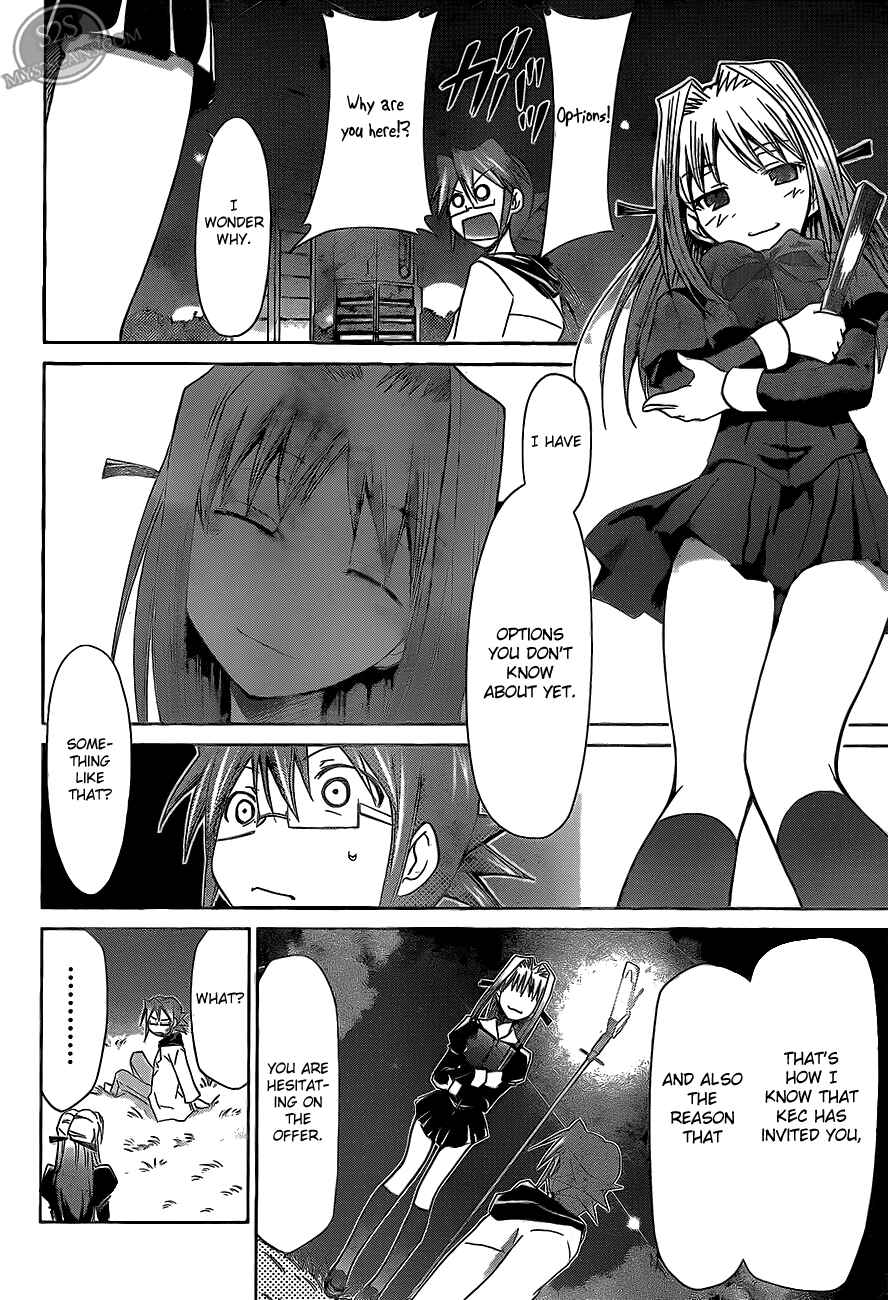 Page 15 Chapter 22 Denpa Kyoushi