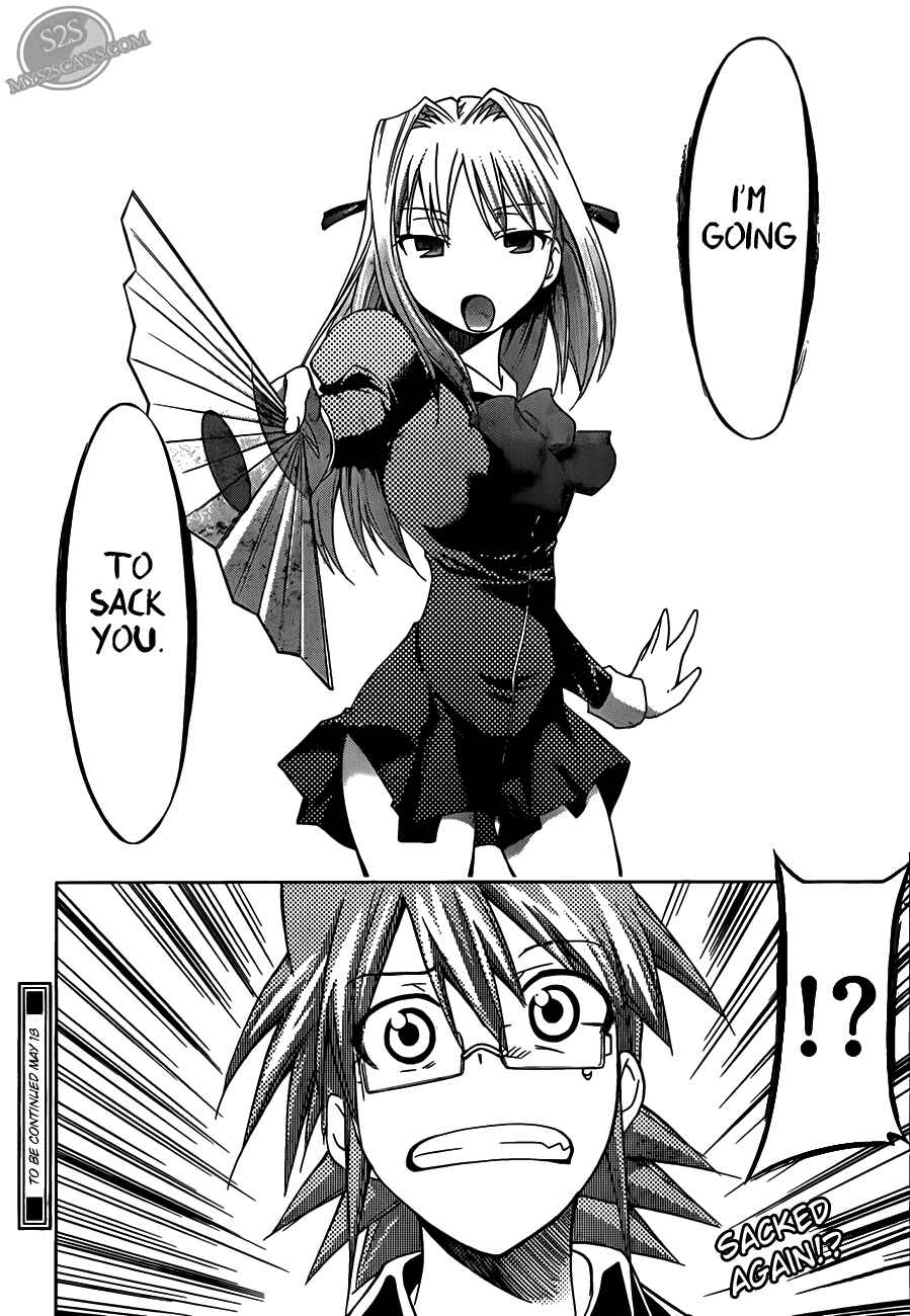 Page 17 Chapter 22 Denpa Kyoushi