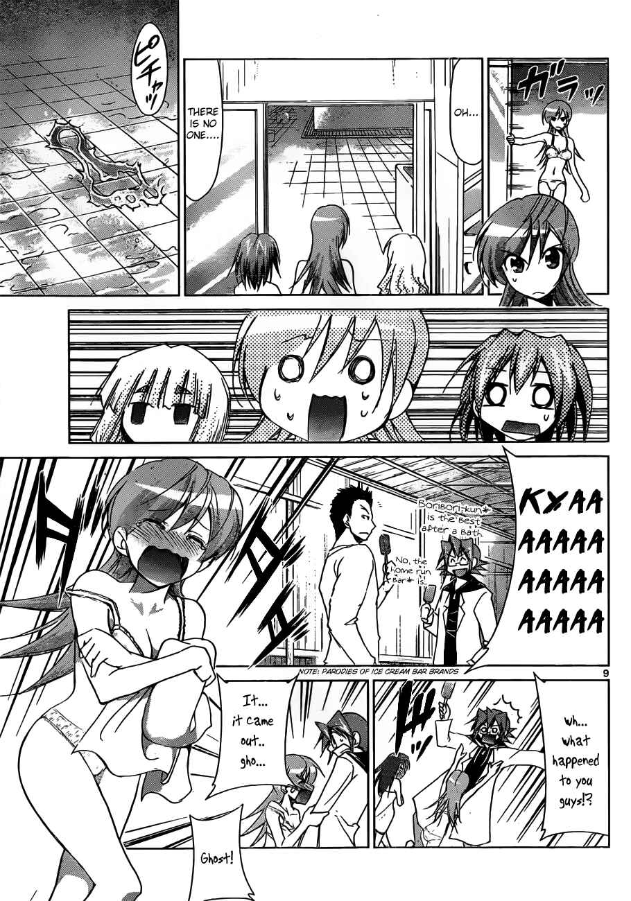 Page 9 Chapter 42 Denpa Kyoushi