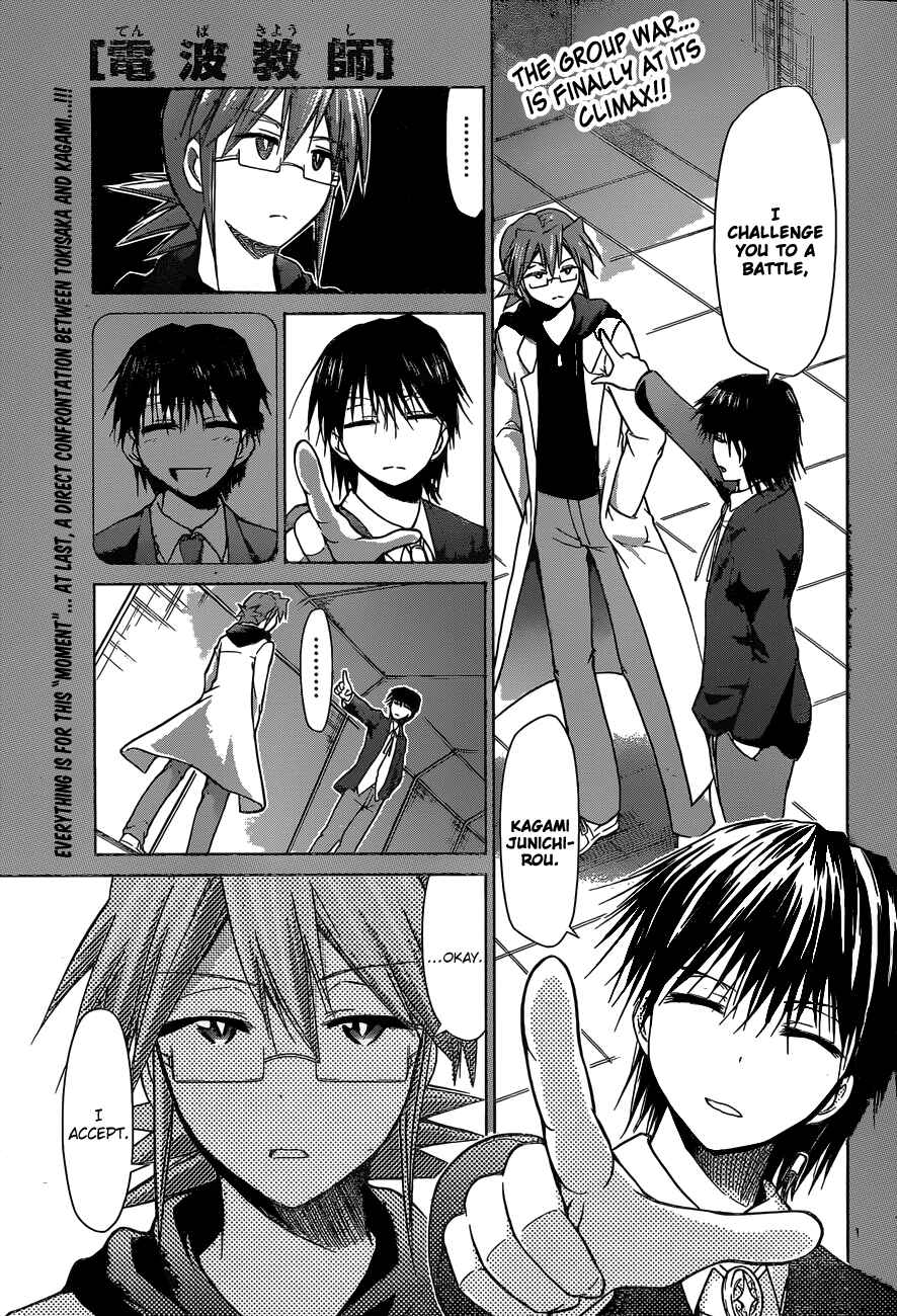 Page 2 Chapter 126 Denpa Kyoushi