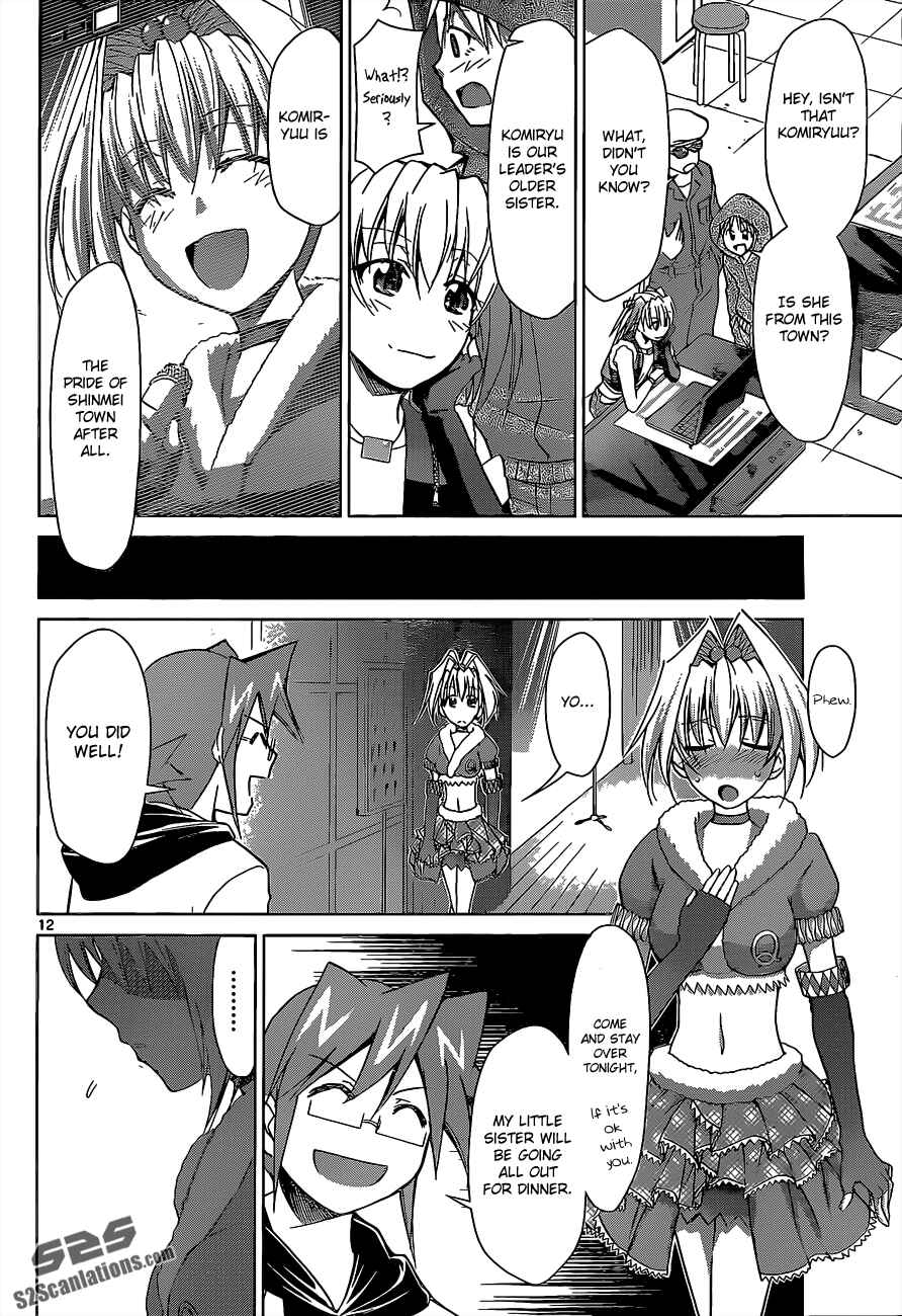 Page 15 Chapter 57 Denpa Kyoushi