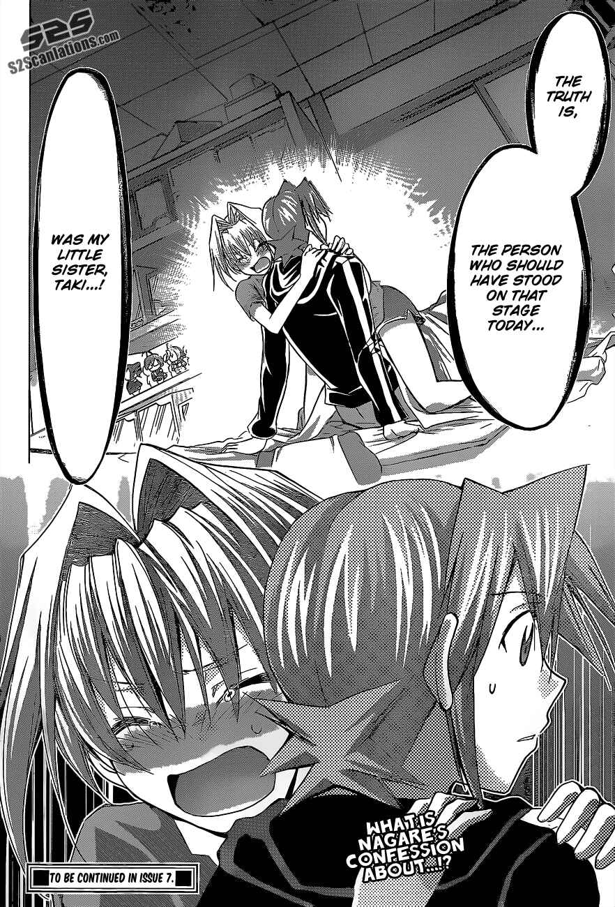 Page 21 Chapter 57 Denpa Kyoushi