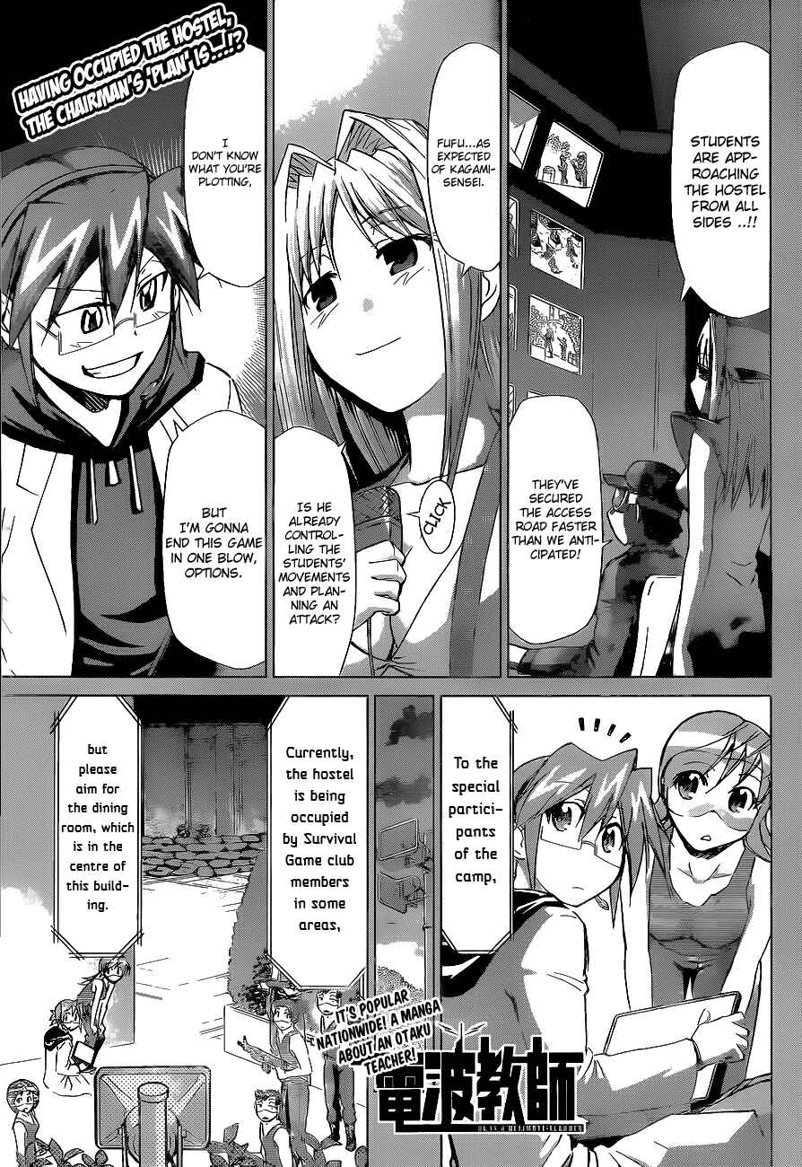 Page 1 Chapter 66 Denpa Kyoushi