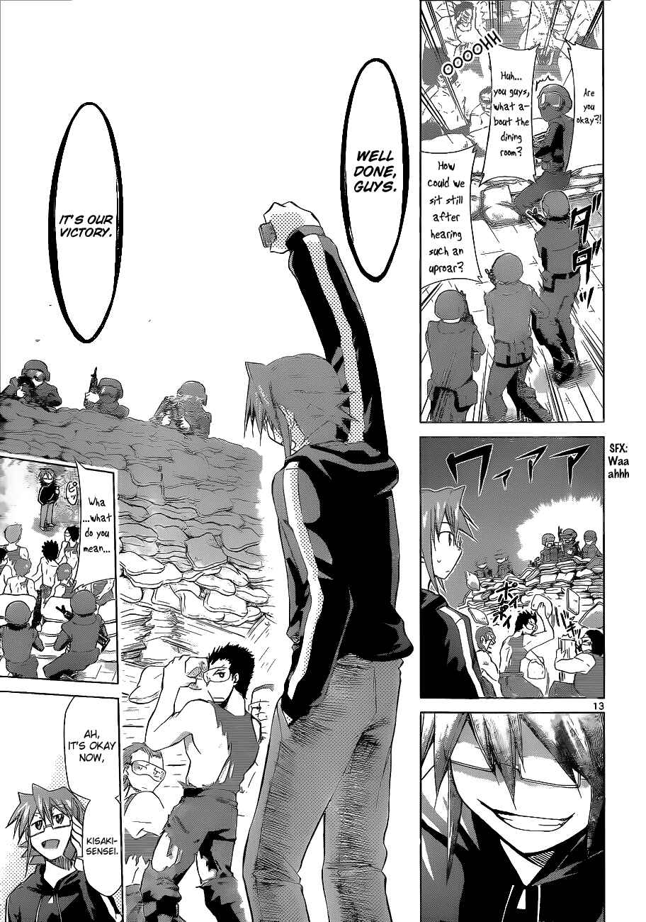 Page 13 Chapter 66 Denpa Kyoushi