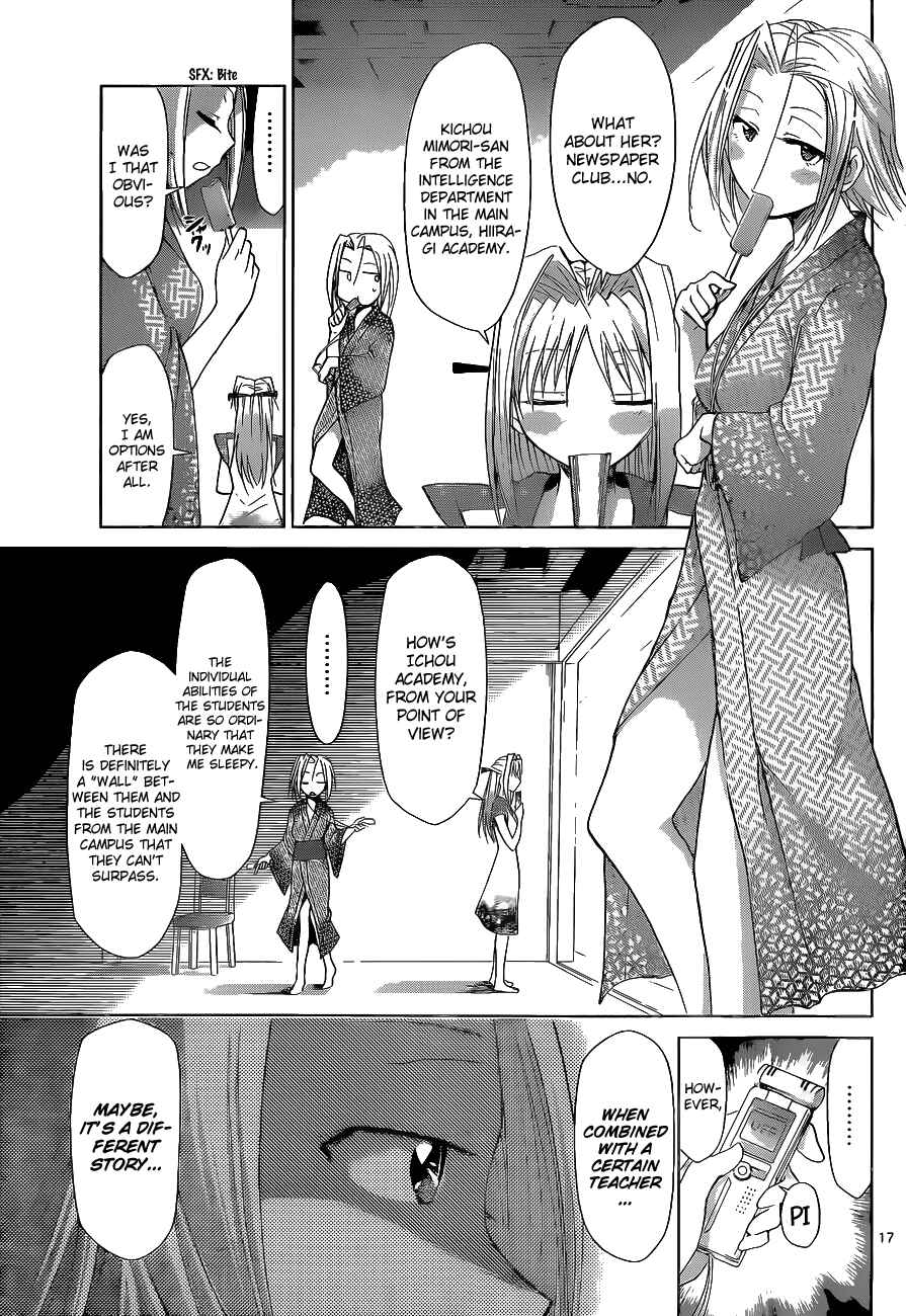 Page 17 Chapter 66 Denpa Kyoushi