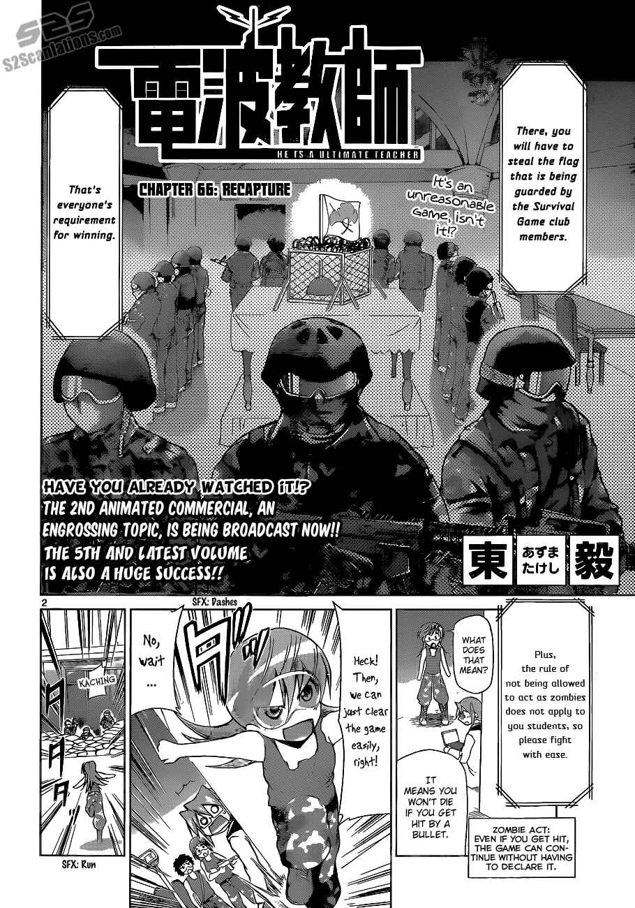 Page 2 Chapter 66 Denpa Kyoushi
