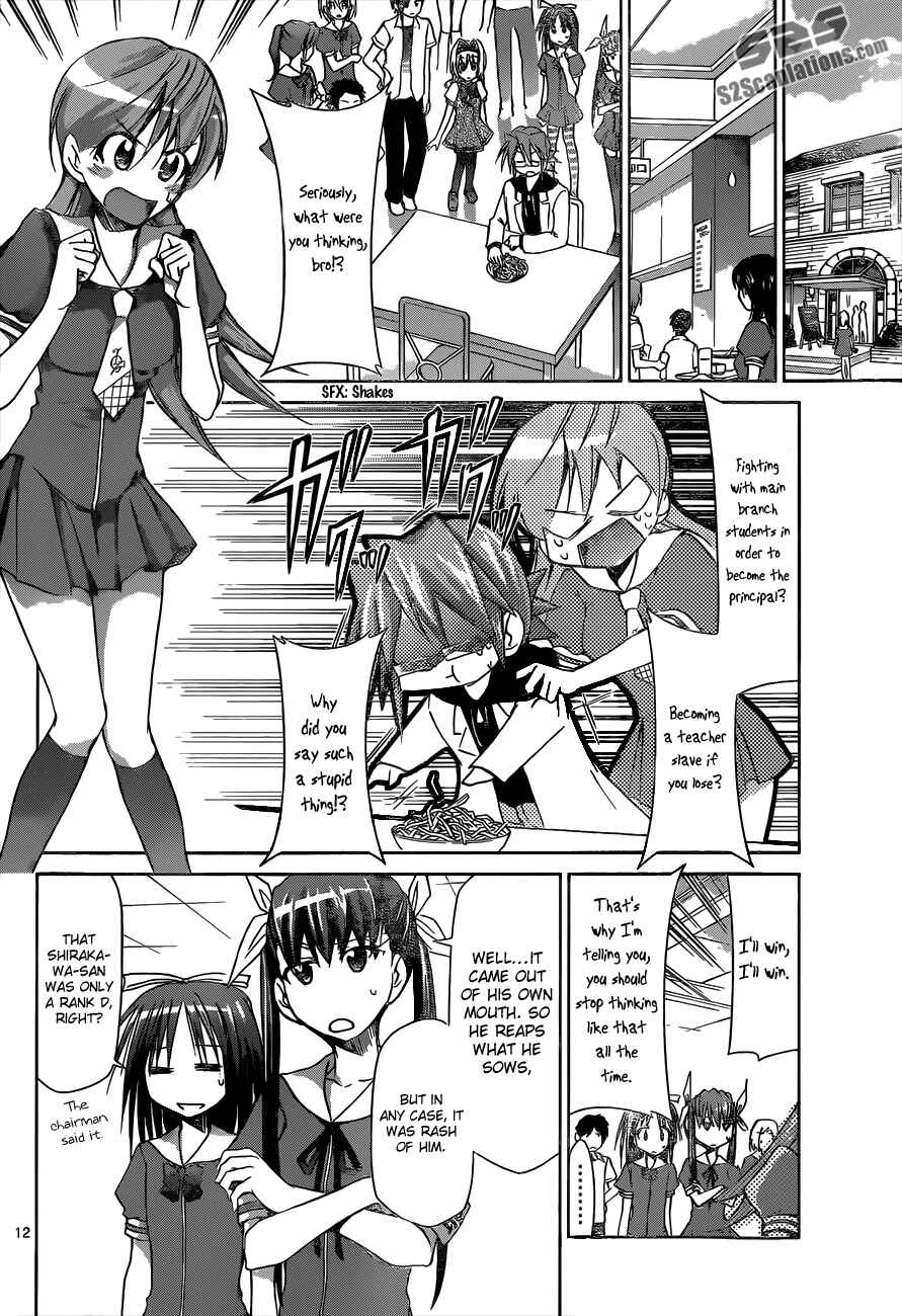Page 12 Chapter 79 Denpa Kyoushi