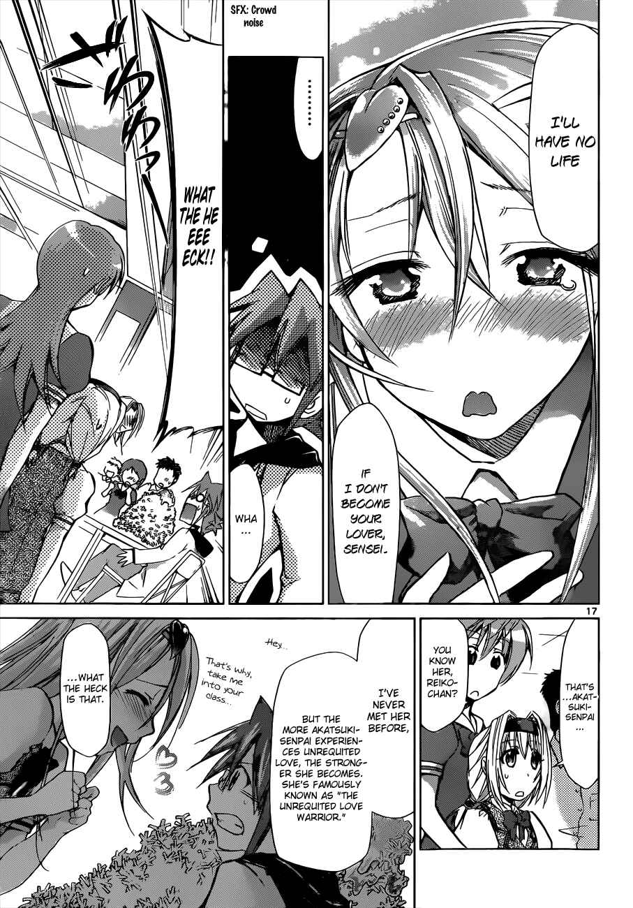 Page 17 Chapter 79 Denpa Kyoushi