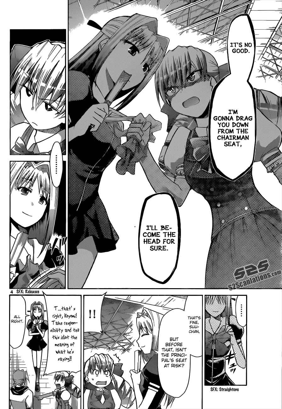 Page 4 Chapter 79 Denpa Kyoushi